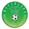 潍坊队
